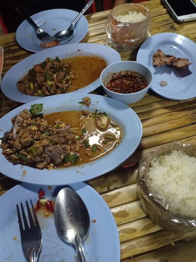 ลาบเป็ดยโส