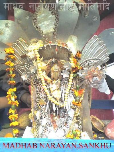 Prakash Newa Khaja Ghar