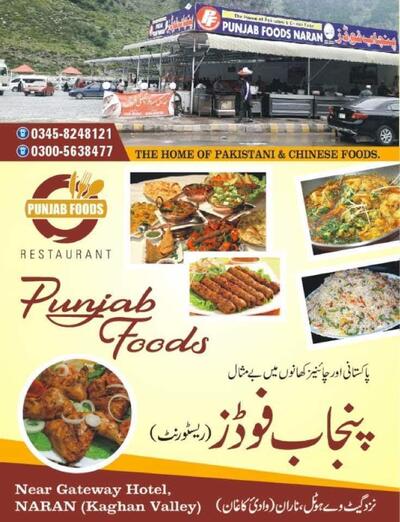 Punjab foods