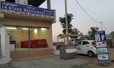 14 Stars Restaurant