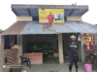 Om Banking Point And Pashu Aahar Kendra