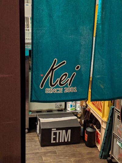 スナック Kei