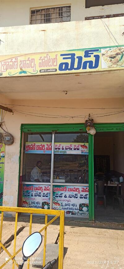 Sravani Bawarchi Biryani Point