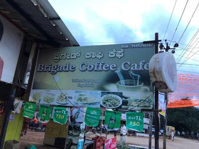 Brigade coffee cafe