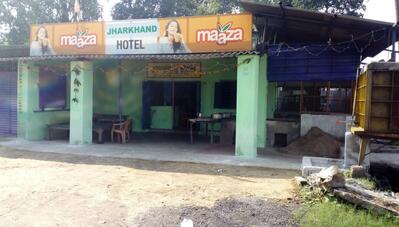 JHARKHAND/CHAPRA HOTEL