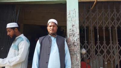 বিসমিল্লাহ স্টোর এন্ড মুমিনা রাইছমিল, বিচইনকীর্ত্তি