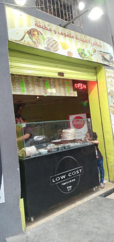 Chappati malfouf fast food