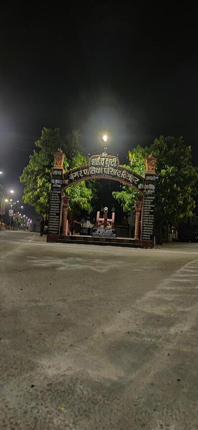 अंश शुद्धशाकाहारी ढाबा तिलहर