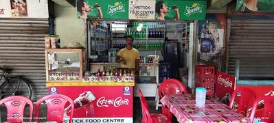 HRITTICK FOOD CENTER