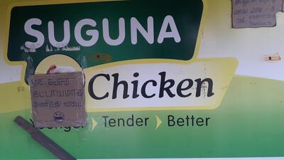 Sei Suriyalakshmi Bakery