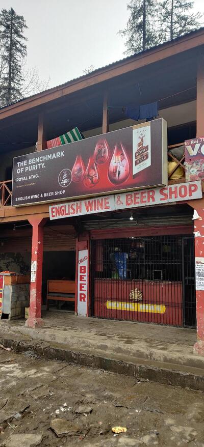 English wine and beer shop