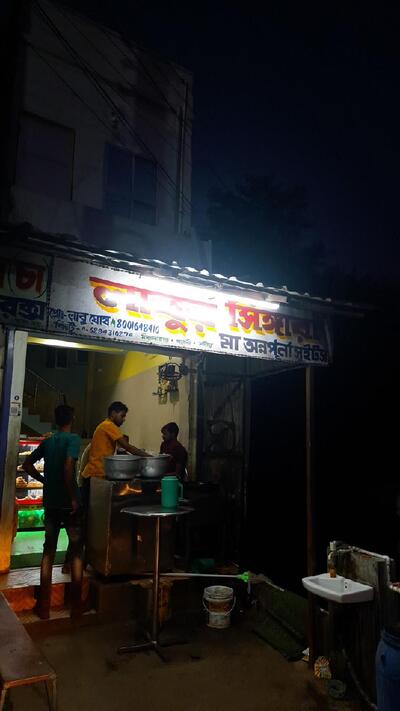 Labu Sweets and Singara