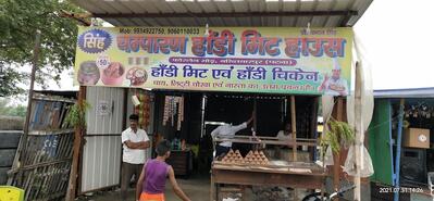 Champaran handi Meat