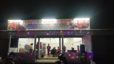 Haja Al Habib Restaurant