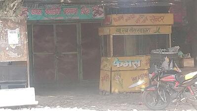 Famous Quality Wadapav Center