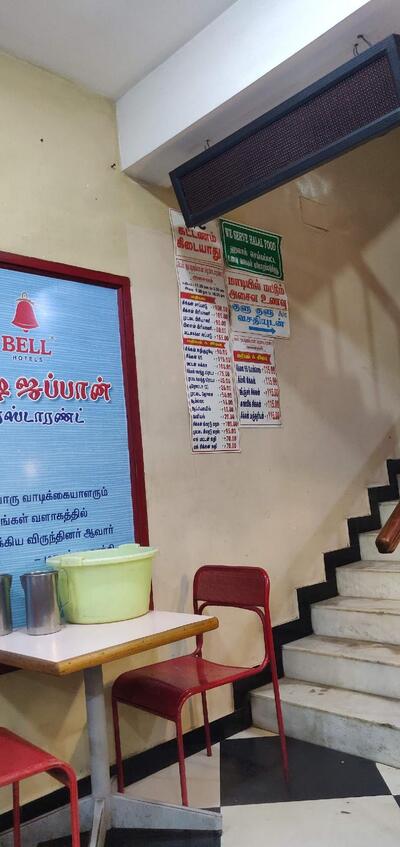 Bell Kutty Japan restaurant