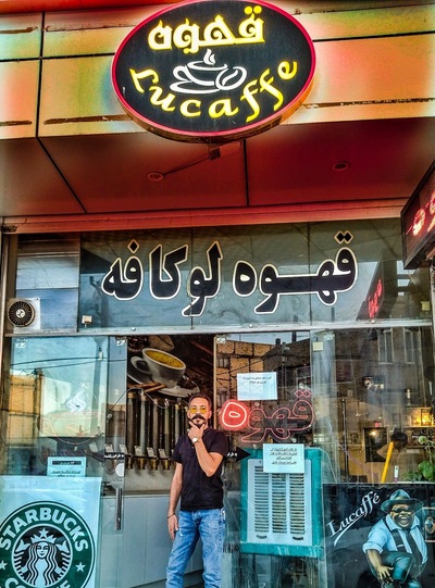 قهوه لوکافه