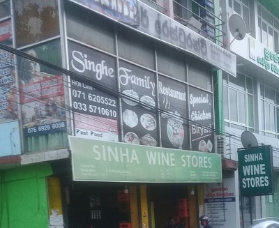 Singhe Restaurant & Bar