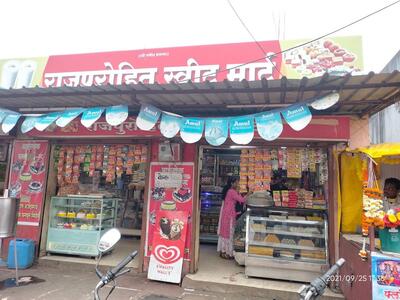 Rajpurohit Sweet Mart