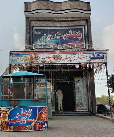 Bhullar Bakers and Super Store