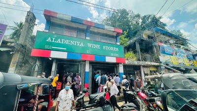 Aladeniya wine stores