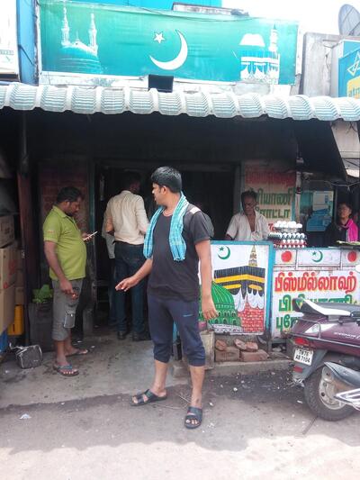 பிஸ்மில்லாஹ் ஹோட்டல்