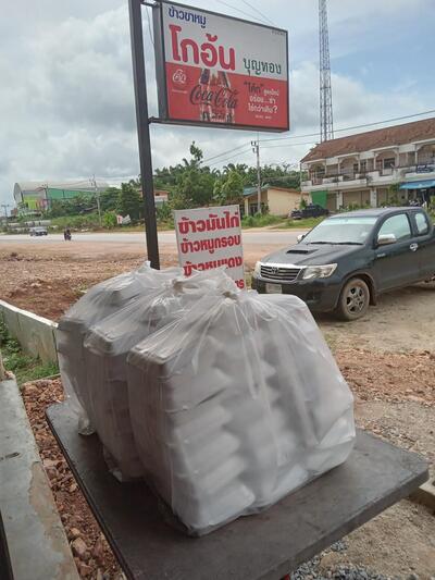 ร้านข้าวขาหมูโกอ้นข้าวขาหมูดมืองตรังสาขาทุ่งใหญ