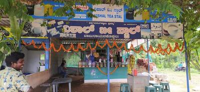 Vishal Tea Stall