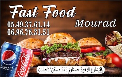 مراد جمبة