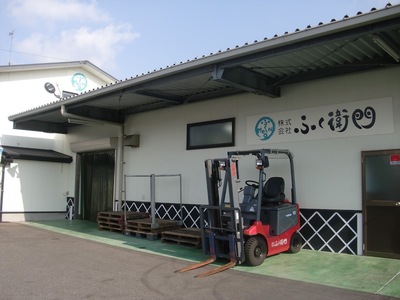 (株)ふく衛門·サカナDIY