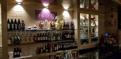 すなっく螢