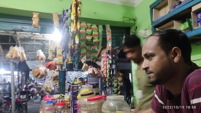 Milon store
