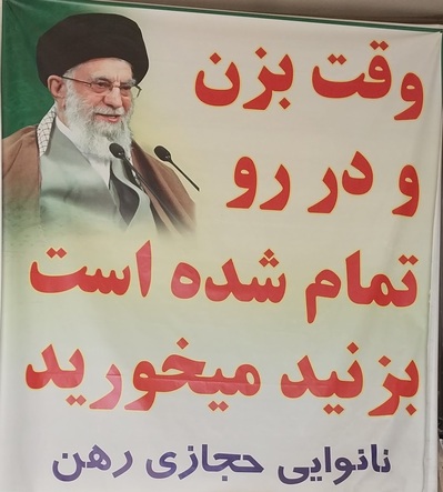 Qodradti Bakery