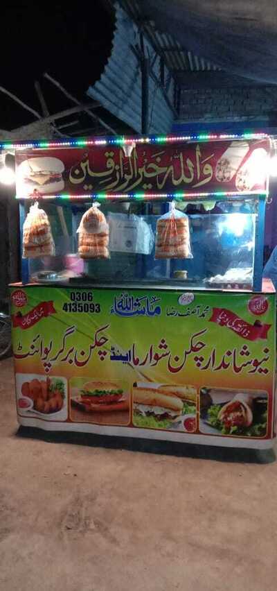 New Shandar Chicken Shawarma and Chicken Burger point (Asif Raza)