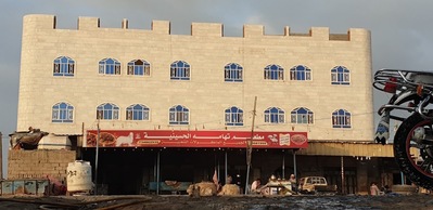 مطعم الحسينية