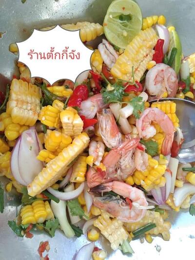 ส้มตำไก่ย่างตั๊กกี้จังบ้านไร่ดอนกลาง