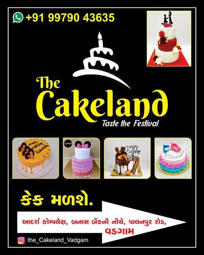 THE_CAKELAND_VADGAM