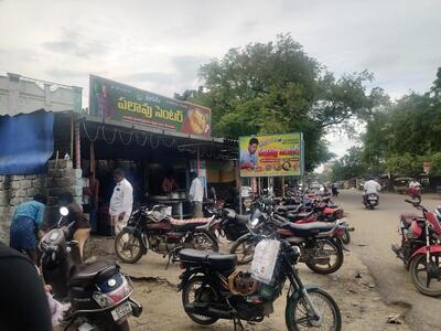 Dookudu pulao centre