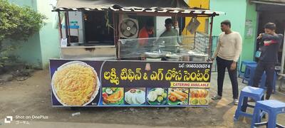 laxmi tiffen shop & egg dosa center