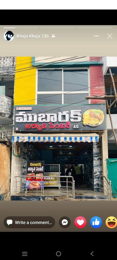 Mubarak Biryani Center