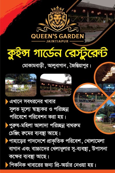 Queen's Garden Eco Resort & Restaurant