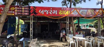 Hotel bajrang (live gota)