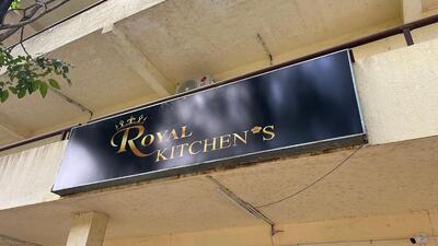 Royal Kitchen