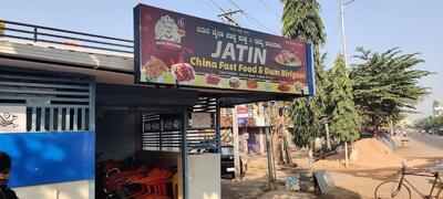 Jatin china fast food & dum biryani