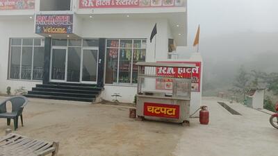 Shree Riddhi Siddhi Restaurant