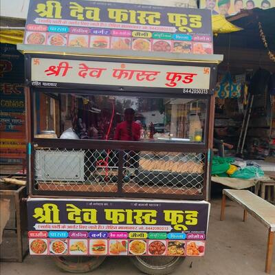 Shreedev Fast Food