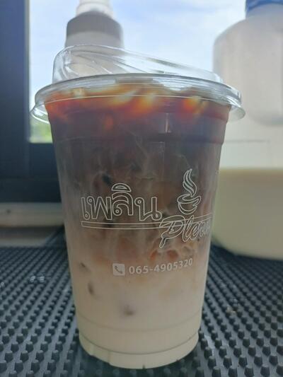 เพลิน คาเฟ่