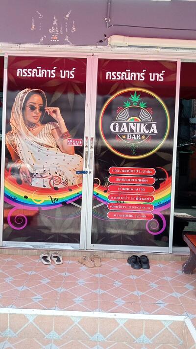 Ganika bar