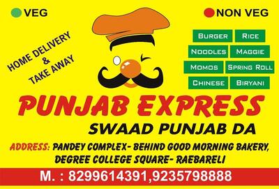 Punjab Express swaad Punjab Da