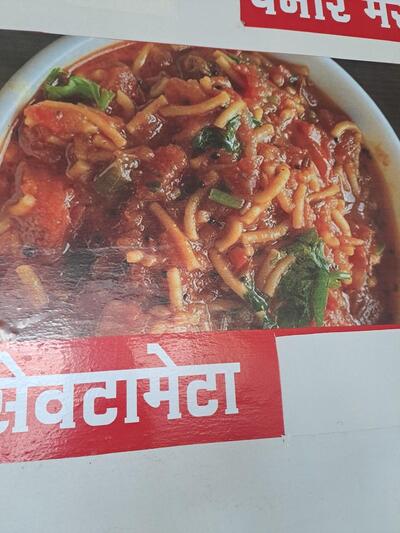 होटल जय बाबा रामदेव काठियावाड़ी राजस्थानी